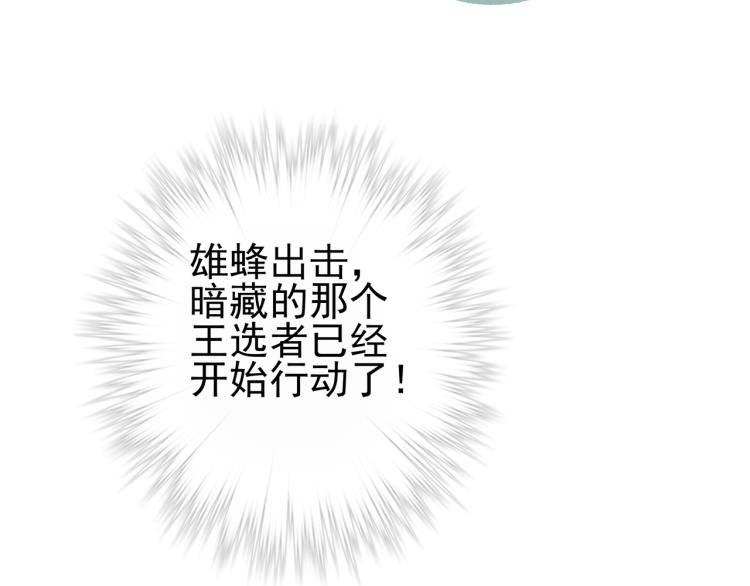 第20话 秒杀