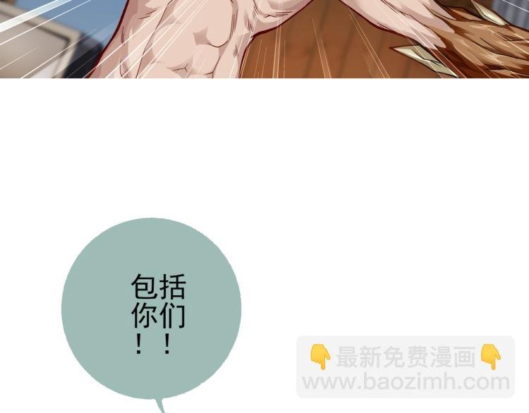 第20话 秒杀