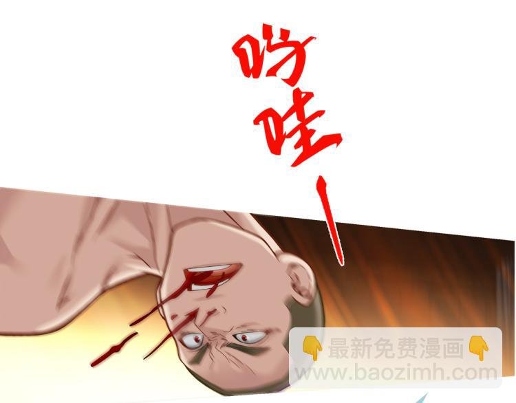 第20话 秒杀