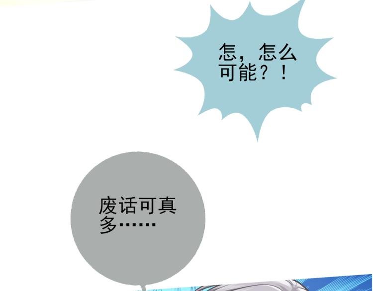 第20话 秒杀