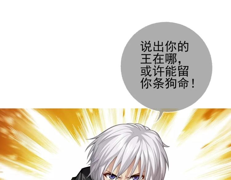 第20话 秒杀