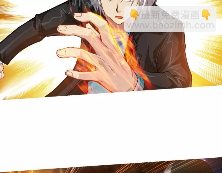 第20话 秒杀