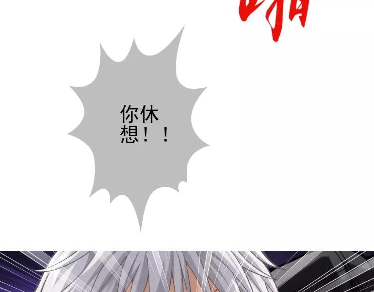 第20话 秒杀