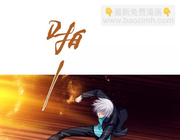 第20话 秒杀