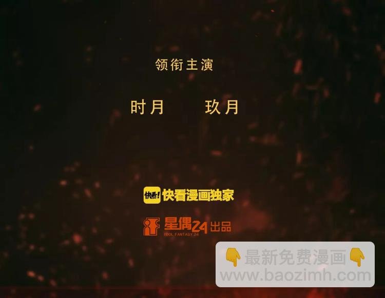 第21话 取回记忆