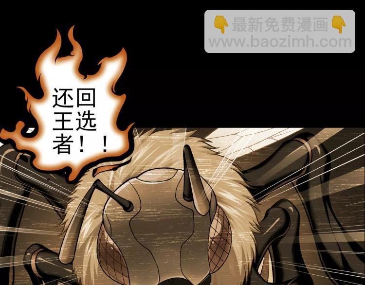 第21话 取回记忆