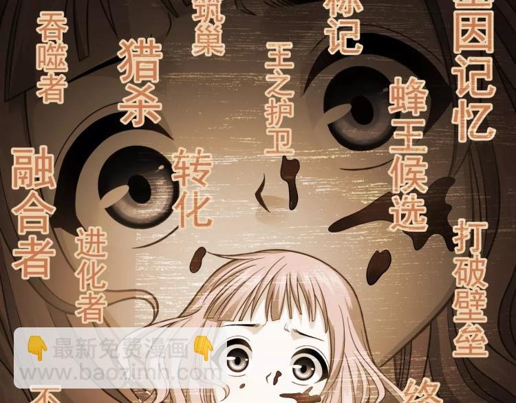 第21话 取回记忆