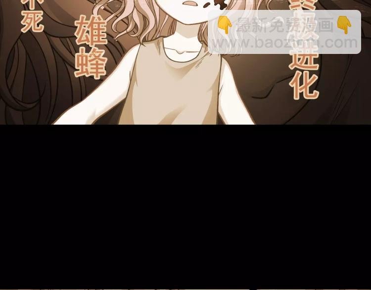 第21话 取回记忆