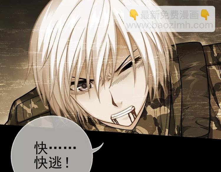 第21话 取回记忆