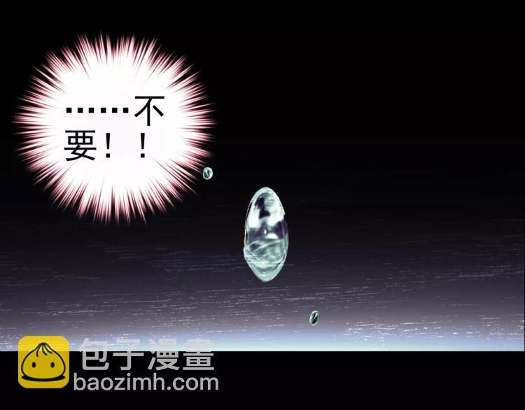 第21话 取回记忆