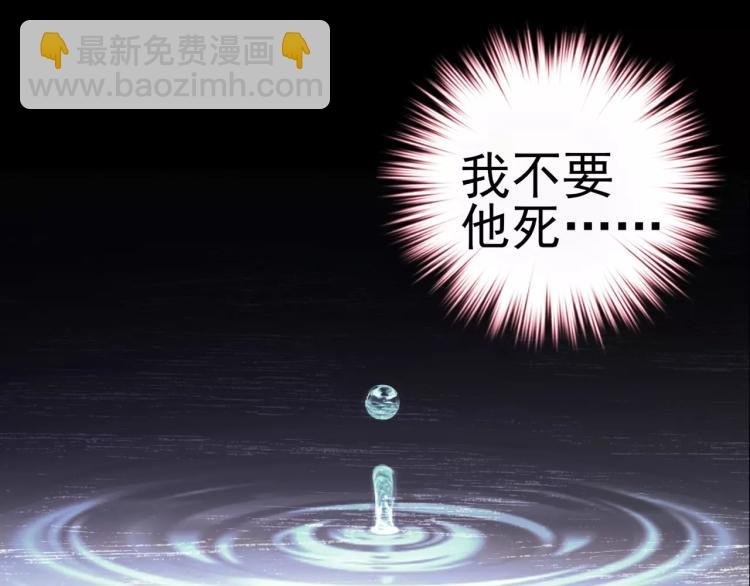 第21话 取回记忆