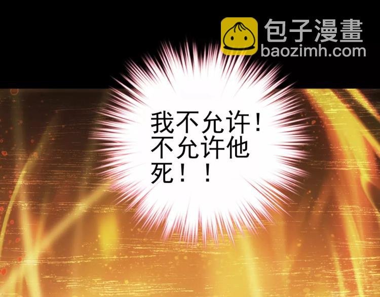 第21话 取回记忆