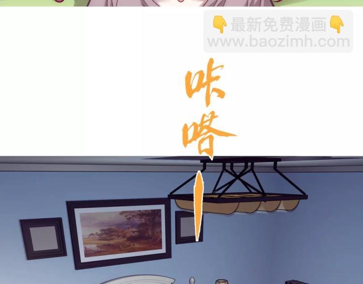 第21话 取回记忆