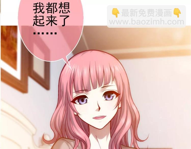 第21话 取回记忆