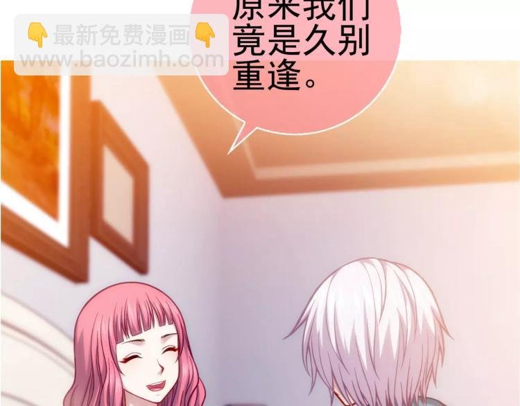 第21话 取回记忆