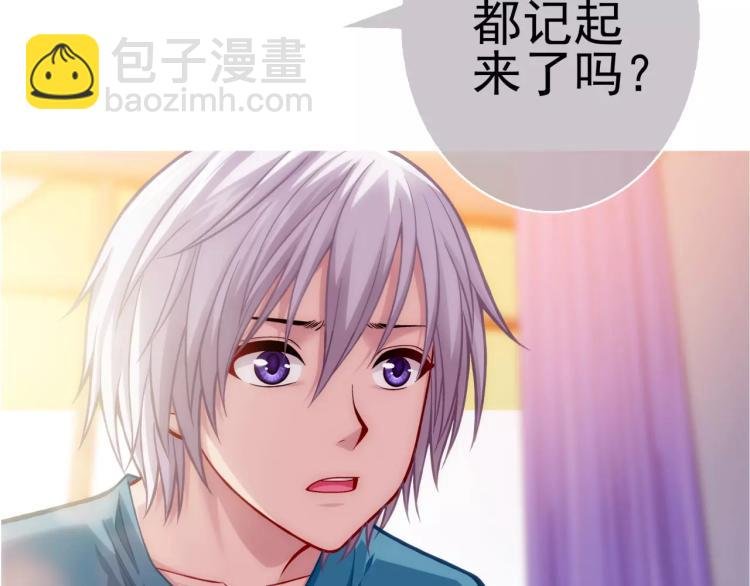 第21话 取回记忆