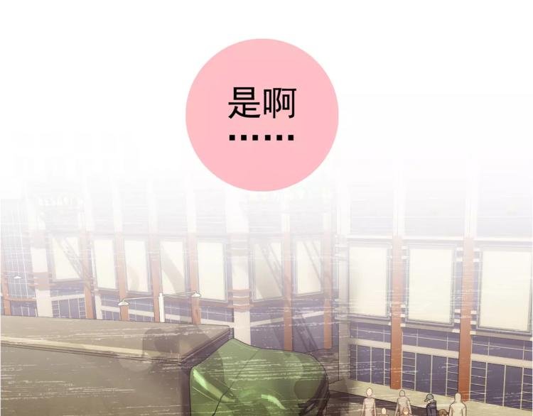 第21话 取回记忆