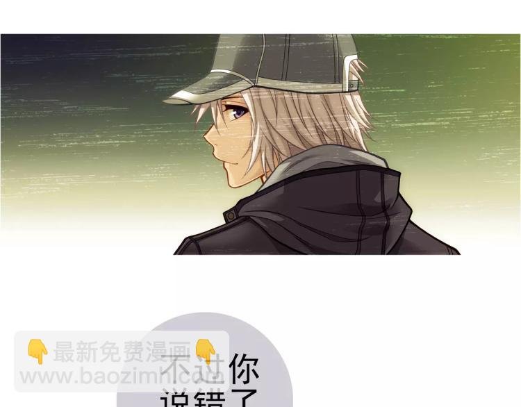 第21话 取回记忆