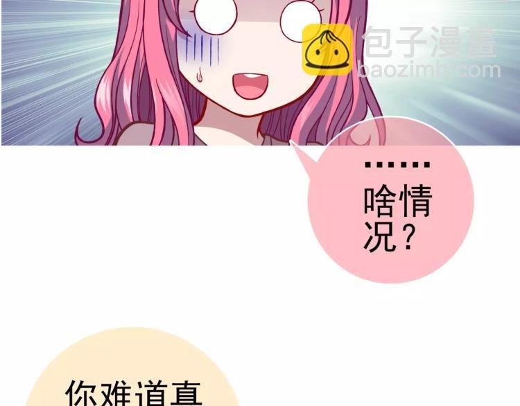 第22话 情报贩子