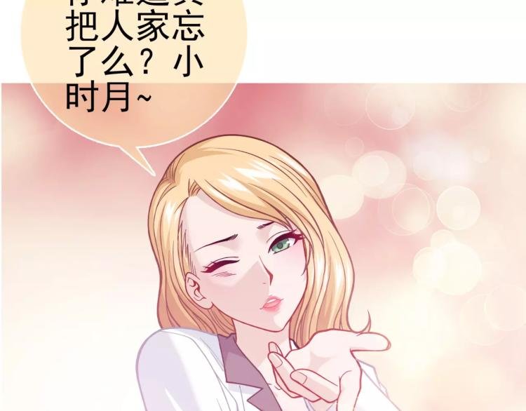 第22话 情报贩子