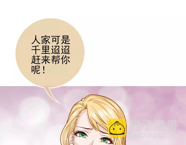 第22话 情报贩子