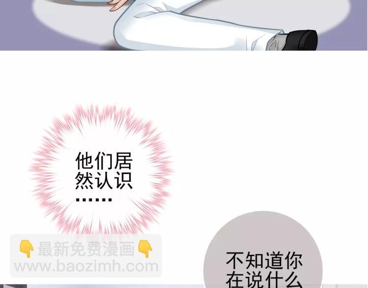 第22话 情报贩子