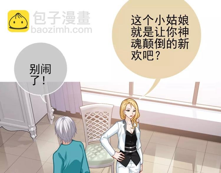第22话 情报贩子