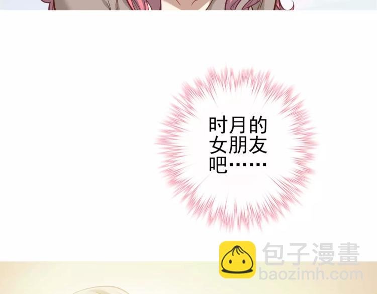 第22话 情报贩子