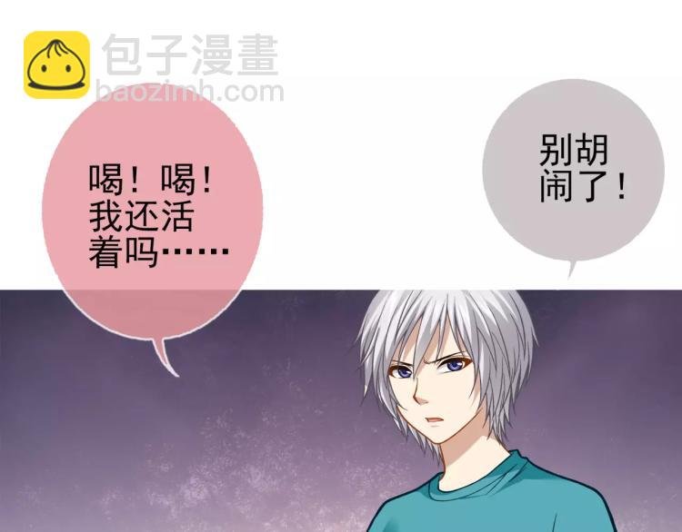 第22话 情报贩子