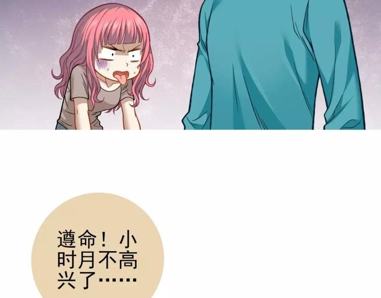 第22话 情报贩子