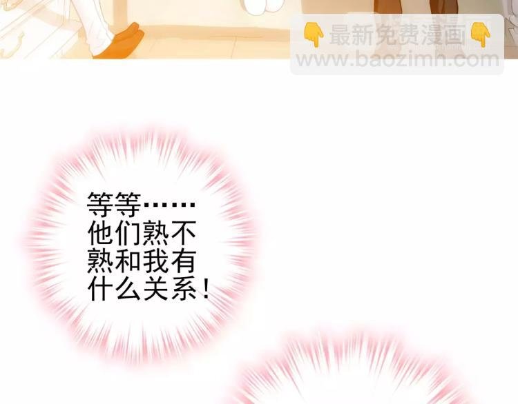第23话 软肋