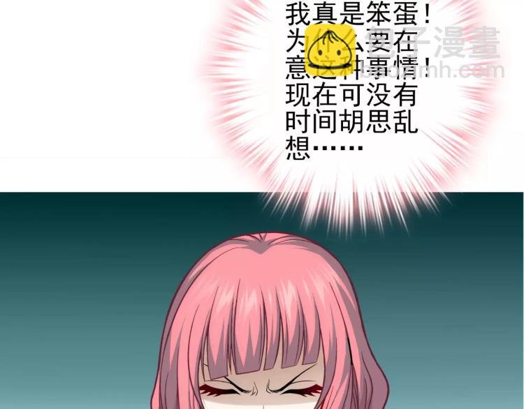 第23话 软肋
