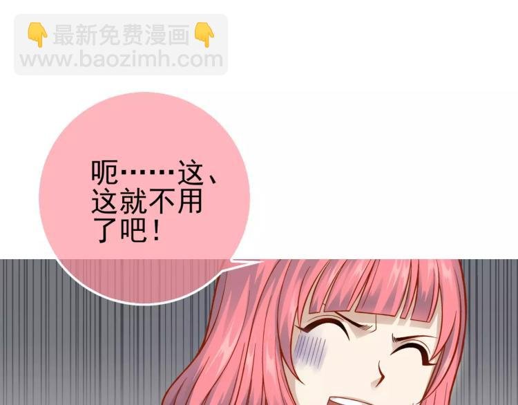 第23话 软肋