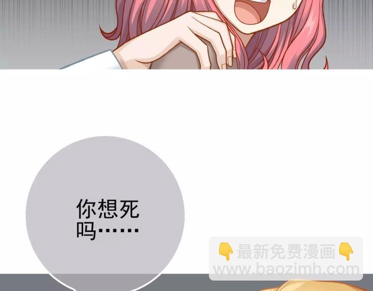 第23话 软肋