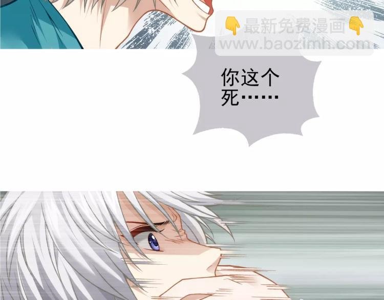 第23话 软肋