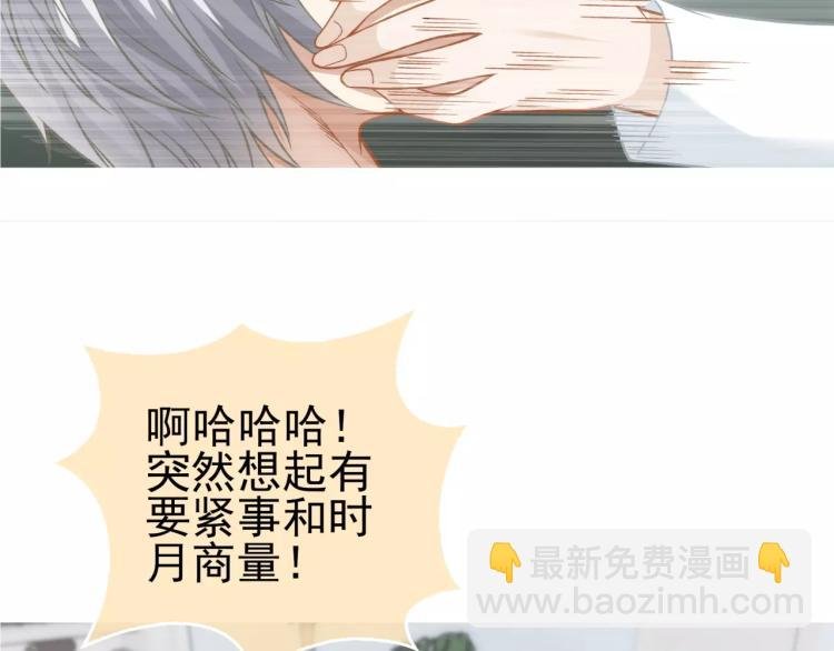 第23话 软肋