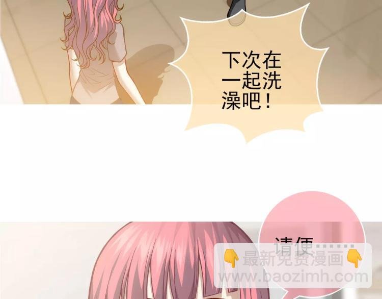 第23话 软肋