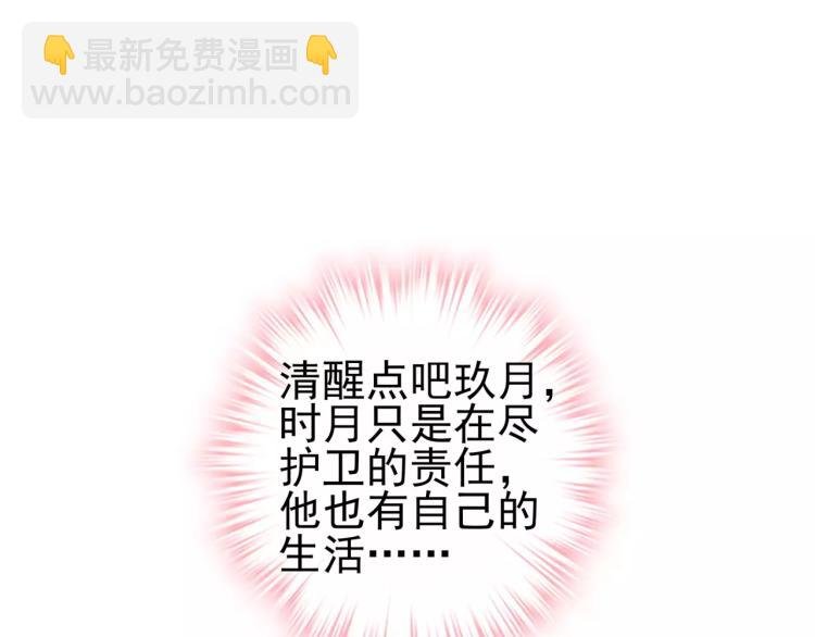 第23话 软肋