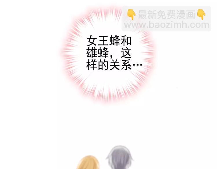 第23话 软肋