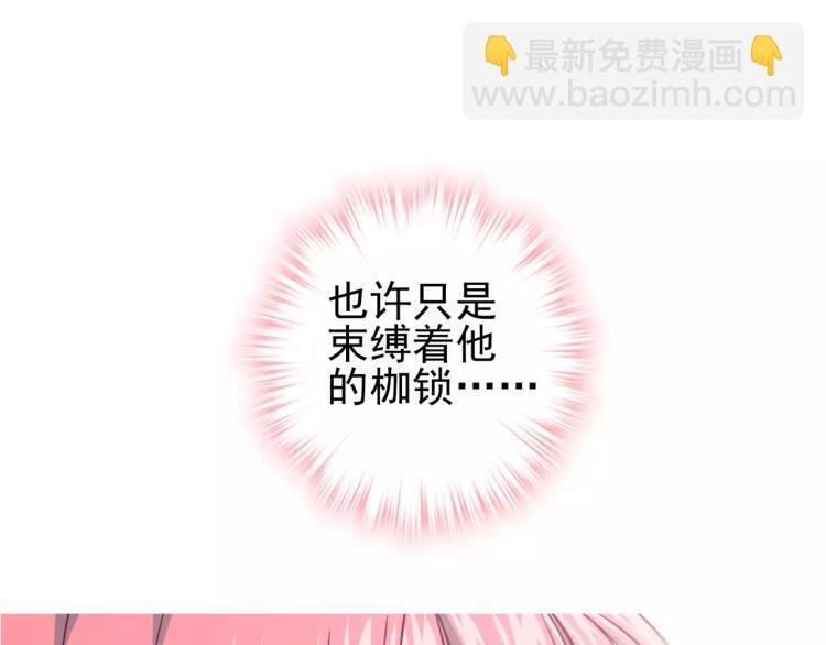 第23话 软肋