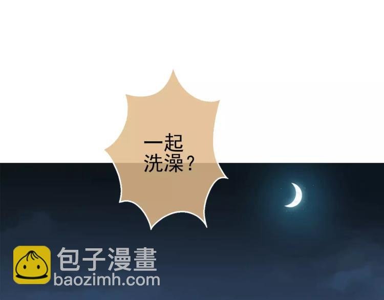 第23话 软肋