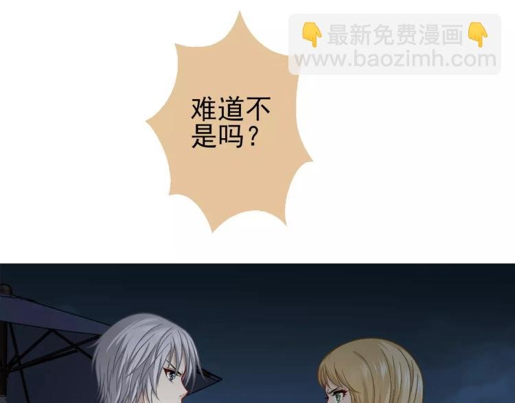 第23话 软肋