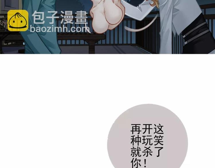 第23话 软肋