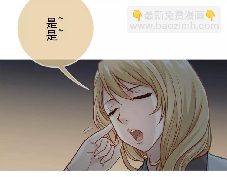 第23话 软肋