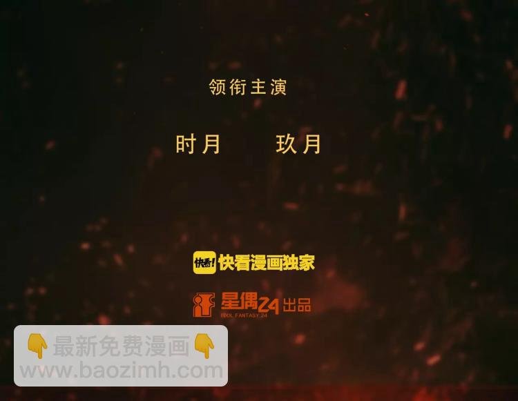 第24话 父亲被捕？