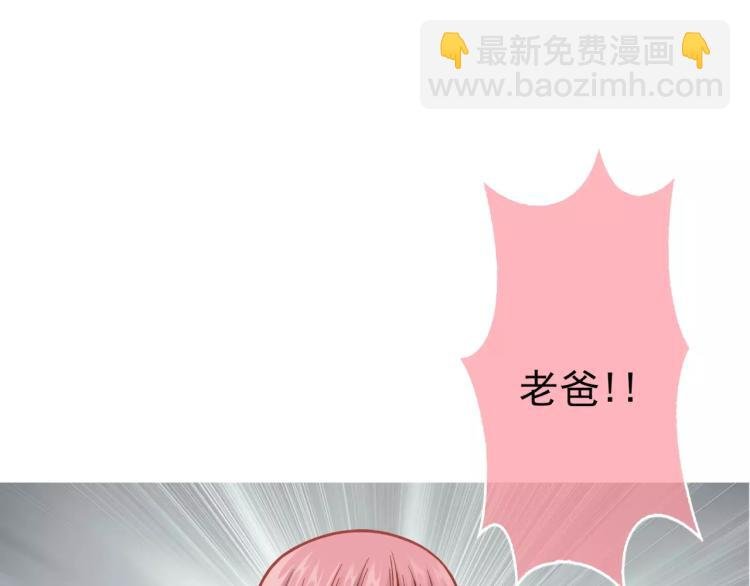 第24话 父亲被捕？