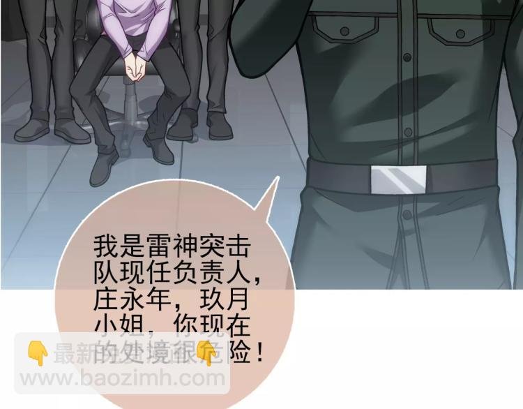 第24话 父亲被捕？