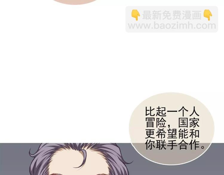 第24话 父亲被捕？