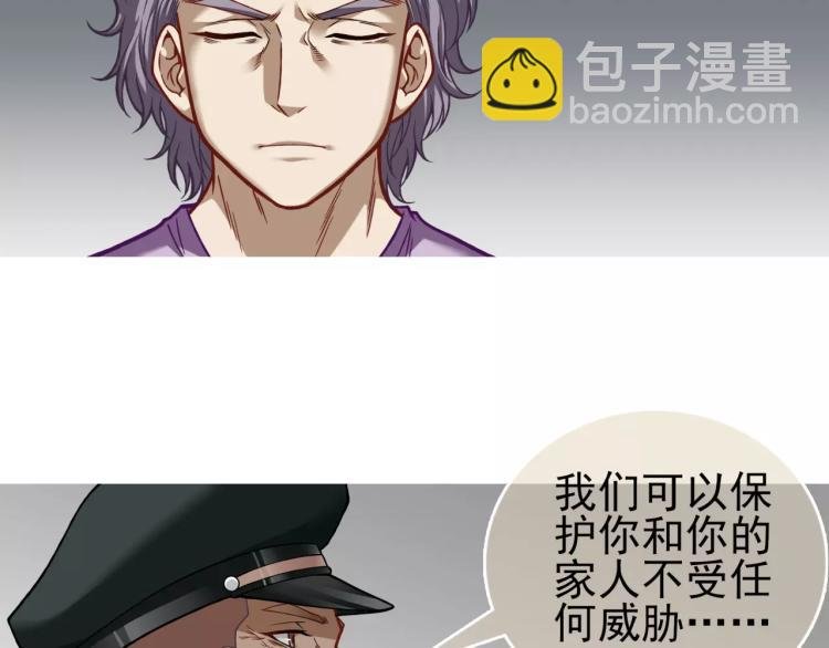 第24话 父亲被捕？