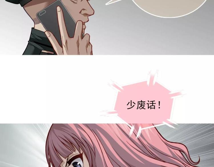 第24话 父亲被捕？